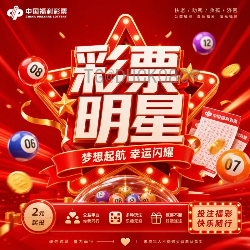 最新2026年美加墨世界杯实时比分：如何第一时间掌握比赛动态