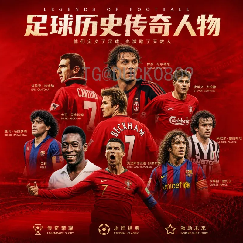 官方2026年国际足联世界杯决赛场馆揭晓：MetLife-Stadium将承办巅峰对决