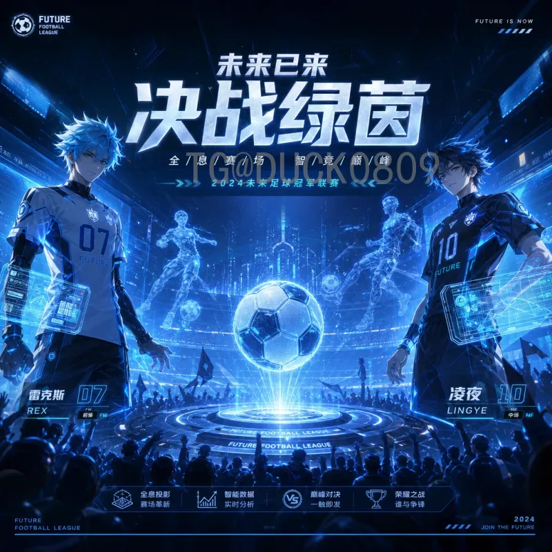 详细解析2026国际足联世界杯门票开售时间及购票全攻略